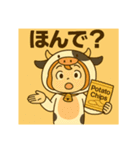 サクラちゃん関西弁（個別スタンプ：28）