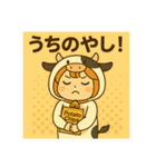 サクラちゃん関西弁（個別スタンプ：29）