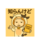 サクラちゃん関西弁（個別スタンプ：31）