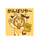 サクラちゃん関西弁（個別スタンプ：32）