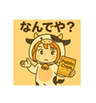 サクラちゃん関西弁（個別スタンプ：33）