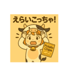 サクラちゃん関西弁（個別スタンプ：34）