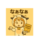 サクラちゃん関西弁（個別スタンプ：35）