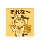 サクラちゃん関西弁（個別スタンプ：36）