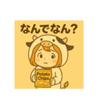 サクラちゃん関西弁（個別スタンプ：37）