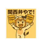 サクラちゃん関西弁（個別スタンプ：40）