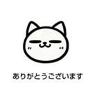 超シンプル、毎日使える丁寧ことばネコ（個別スタンプ：1）