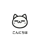 超シンプル、毎日使える丁寧ことばネコ（個別スタンプ：3）