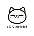 超シンプル、毎日使える丁寧ことばネコ（個別スタンプ：7）