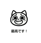 超シンプル、毎日使える丁寧ことばネコ（個別スタンプ：10）