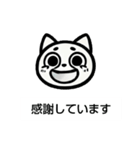 超シンプル、毎日使える丁寧ことばネコ（個別スタンプ：12）