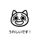 超シンプル、毎日使える丁寧ことばネコ（個別スタンプ：14）