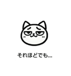 超シンプル、毎日使える丁寧ことばネコ（個別スタンプ：15）