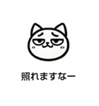 超シンプル、毎日使える丁寧ことばネコ（個別スタンプ：16）