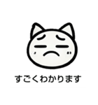 超シンプル、毎日使える丁寧ことばネコ（個別スタンプ：17）