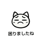 超シンプル、毎日使える丁寧ことばネコ（個別スタンプ：20）