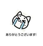 超シンプル、毎日使える丁寧ことばネコ（個別スタンプ：21）
