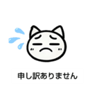 超シンプル、毎日使える丁寧ことばネコ（個別スタンプ：22）