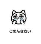 超シンプル、毎日使える丁寧ことばネコ（個別スタンプ：27）
