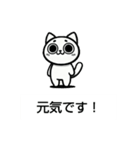 超シンプル、毎日使える丁寧ことばネコ（個別スタンプ：28）