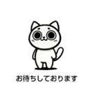 超シンプル、毎日使える丁寧ことばネコ（個別スタンプ：31）