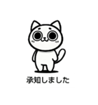 超シンプル、毎日使える丁寧ことばネコ（個別スタンプ：32）