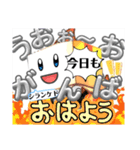 氏欄家堂ちゃんスタンプ（個別スタンプ：1）
