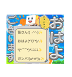 氏欄家堂ちゃんスタンプ（個別スタンプ：3）
