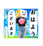 氏欄家堂ちゃんスタンプ（個別スタンプ：4）