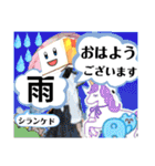 氏欄家堂ちゃんスタンプ（個別スタンプ：6）