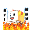 氏欄家堂ちゃんスタンプ（個別スタンプ：9）