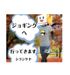 氏欄家堂ちゃんスタンプ（個別スタンプ：10）
