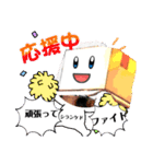 氏欄家堂ちゃんスタンプ（個別スタンプ：13）