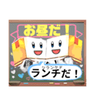 氏欄家堂ちゃんスタンプ（個別スタンプ：14）