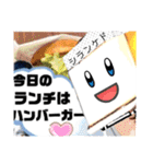 氏欄家堂ちゃんスタンプ（個別スタンプ：15）