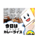 氏欄家堂ちゃんスタンプ（個別スタンプ：17）