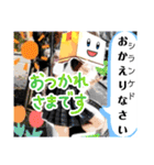 氏欄家堂ちゃんスタンプ（個別スタンプ：20）