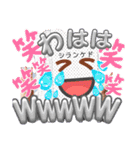 氏欄家堂ちゃんスタンプ（個別スタンプ：27）