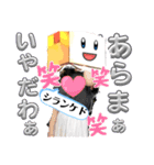 氏欄家堂ちゃんスタンプ（個別スタンプ：29）