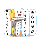 氏欄家堂ちゃんスタンプ（個別スタンプ：30）