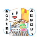 氏欄家堂ちゃんスタンプ（個別スタンプ：31）