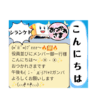 氏欄家堂ちゃんスタンプ（個別スタンプ：33）