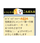氏欄家堂ちゃんスタンプ（個別スタンプ：34）