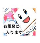 氏欄家堂ちゃんスタンプ（個別スタンプ：36）