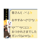 氏欄家堂ちゃんスタンプ（個別スタンプ：37）