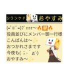 氏欄家堂ちゃんスタンプ（個別スタンプ：38）