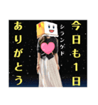 氏欄家堂ちゃんスタンプ（個別スタンプ：39）