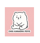 ぽよベアのゆるふわ毎日スタンプ（個別スタンプ：2）