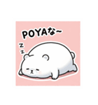 ぽよベアのゆるふわ毎日スタンプ（個別スタンプ：4）