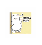 ぽよベアのゆるふわ毎日スタンプ（個別スタンプ：7）